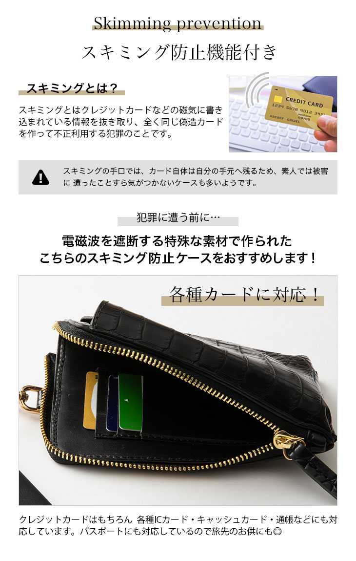 スマホショルダーレディースお財布ミニ財布三つ折り二つ折りリングバッグショルダーストラップスマホポシェット3連ショルダースマホショルダーバッグマルチショルダースマホポーチマルチケースコインキーパスケースおしゃれマルチポーチかわいい可愛い
