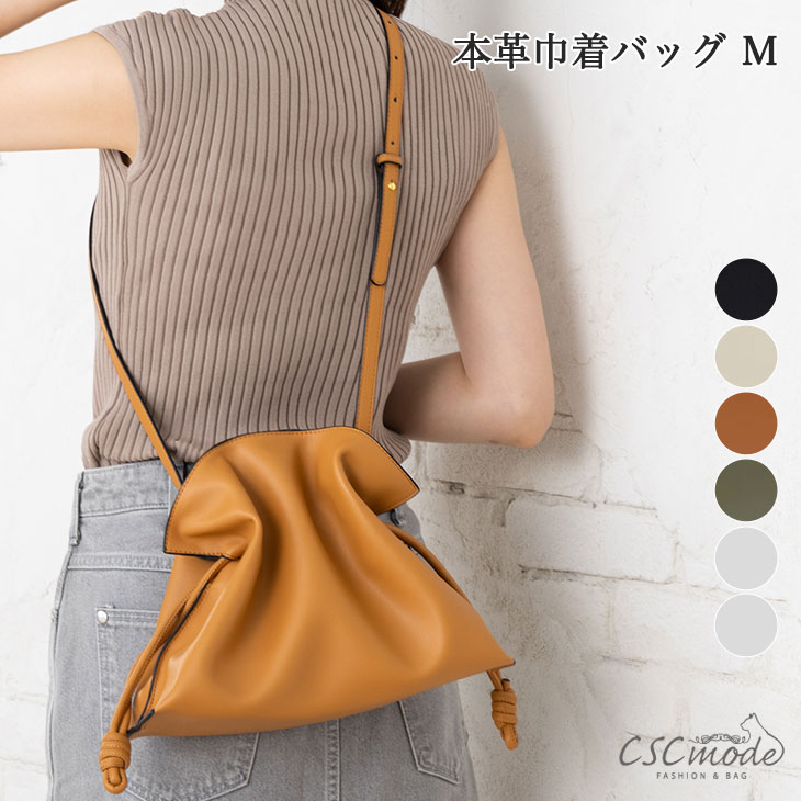 【貨物輸送無料】 合切袋御徒面子 M大きさ レディース 御徒面子 2way bag なめし革 本革 通い 通学 小さめ パウダーコンパクト 大静電容量 軽さ 向こう見ず 肩先 ショルダーバッグ 可愛らしい 今めかしい 成年者 肩がけ