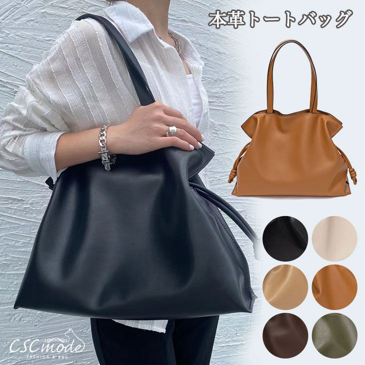 【クラッチペダルとトートの2way】 合切袋御徒面子 ハンドバック トートバッグ レディース メンズ 御徒面子 大静電容量 大きめ 本革 牛皮 皮 トート クラッチペダル 愛くるしい 好いたらしい 今めかしい ブランド名 雅びやか 御前上等感 高見せかけ