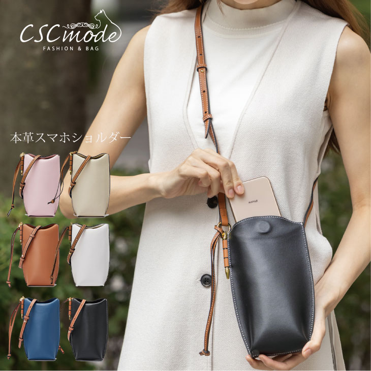 楽天市場】ワンダフルデー全品ポイント5倍 スマホショルダー 楽天市場】ワンダフルデー全品ポイント5倍 スマホショルダー