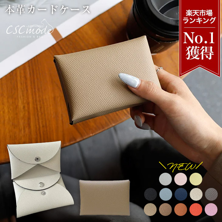 ROOMの投稿商品