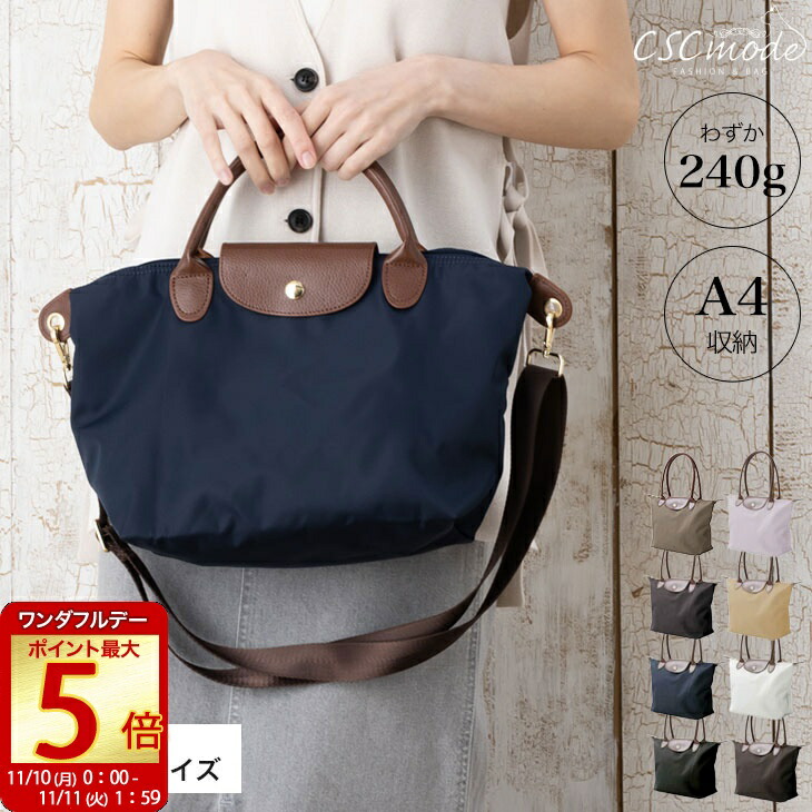 楽天市場】SAZABY サザビー 2WAYトートバッグ ネイビー