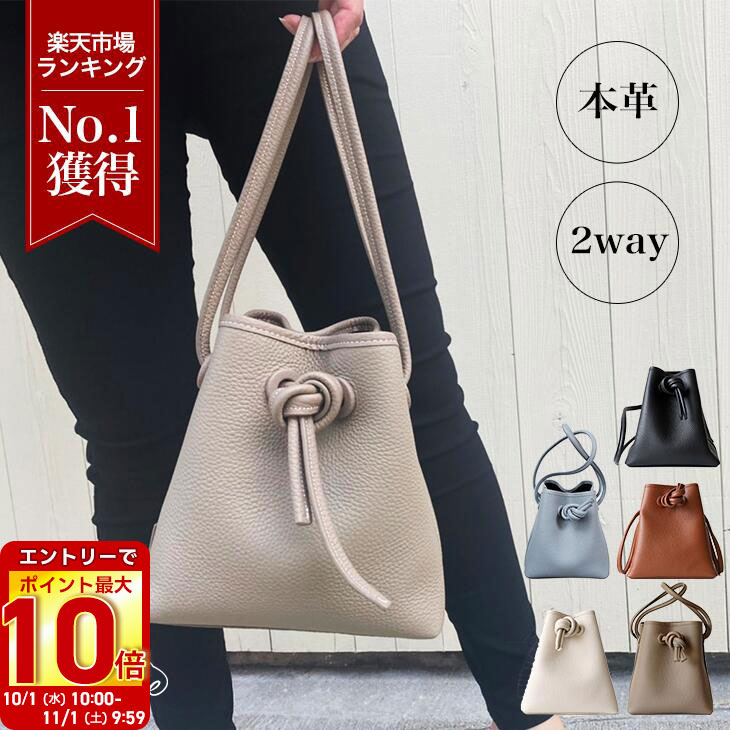 楽天市場】VASIC ヴァジック BOND ボンド ハンドバッグ 巾着