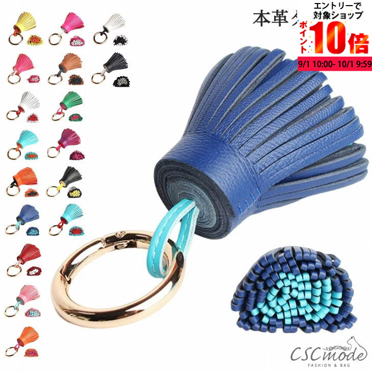 楽天市場】【9/4-20時～最大2万円OFFクーポン配布中】HERMES