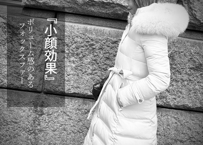 【美品】  ダウン ロング S ホワイト レディース 特別クーポン配布中！】 当店オリジナル 【2025新色】 ダウンコート