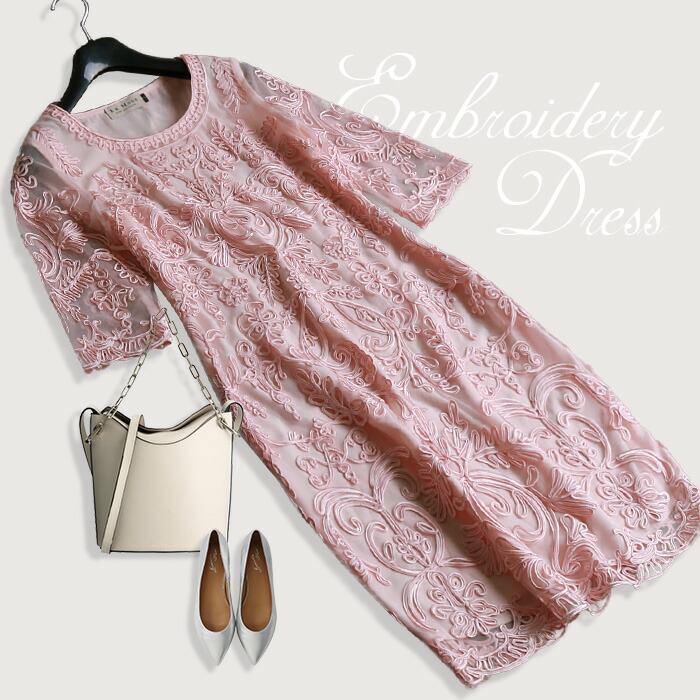 タイト 七分袖 ワンピース 結婚式 パーティードレス 大きいサイズ 6028 レースワンピース お呼ばれ 刺繍 新作 二次会 上品で繊細な柄が美しいコード刺繍ワンピース No 12 660 フォーマル コクーン