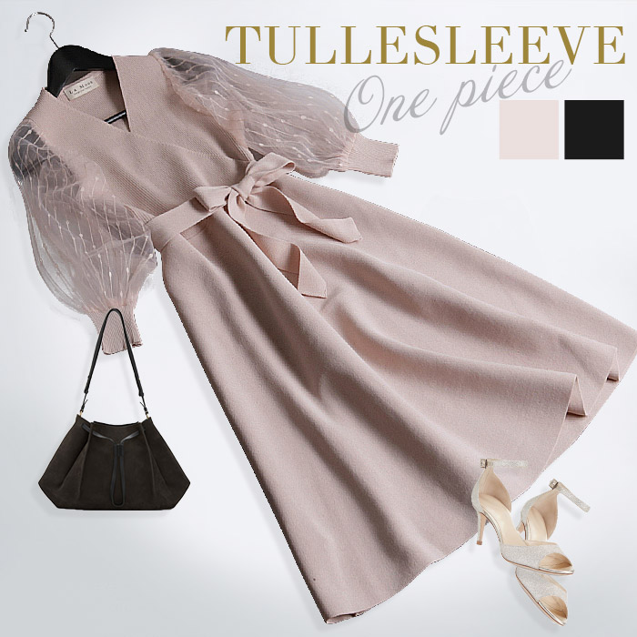 チュール袖とフレアシルエットが大人可愛いニットワンピース 特別クーポン配布中 ニット ニットピース ワンピース きれいめ 秋 冬 フレア バルーン袖 チュール カシュクール お呼ばれ 上品 七分袖 フリーサイズ 新作 No 10 225 708