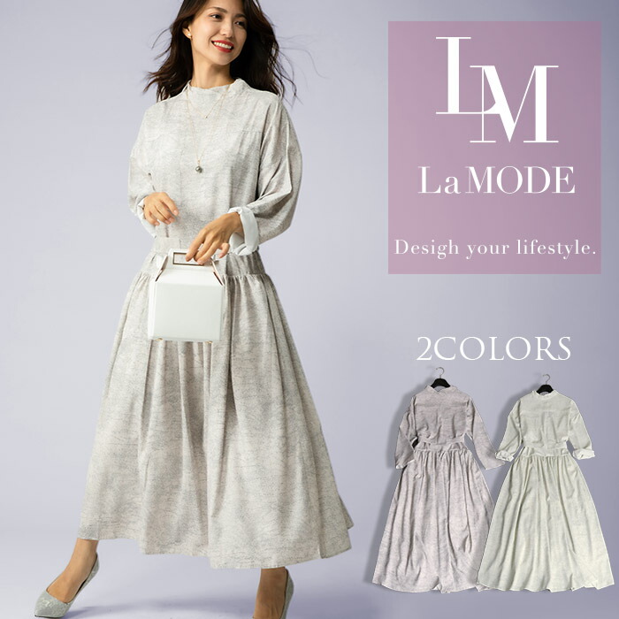 素材感のある模様が表情豊かなワンピース No 12 4 726 ｌａ マキシ 素材感のある模様が表情豊かなワンピース Aライン ワンピースドレス フレア 特別クーポン配布中 フォーマルワンピース ｍｏｄｅ フォーマル 結婚式 大きいサイズ 結婚式 シンプル 二次会