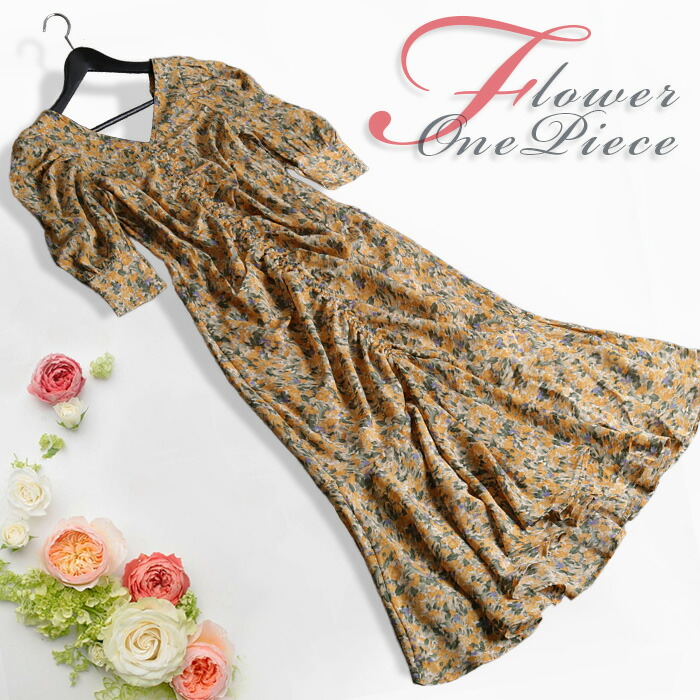 特別クーポン配布中 リラックス ワンピース 総柄 きれいめ マーメイド 花柄 五分袖 ミモレ 大人カジュアル 大人カジュアル バルーンスリーブ 大きいサイズ 女性らしさ漂うデザインが魅力的な大人のフラワーワンピース きれいめ ロング リラックス 新作 女性らしさ