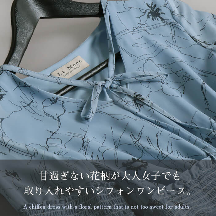 数量限定 ワンピース レディース ロング マキシ きれいめ 花柄 フラワー マキシ丈 総柄 シフォン パフスリーブ フレア Aライン 大きいサイズ クラシカルなフラワー柄が大人上品なシフォンワンピース No 12 872 15 独創的 Www Eh Net Sa