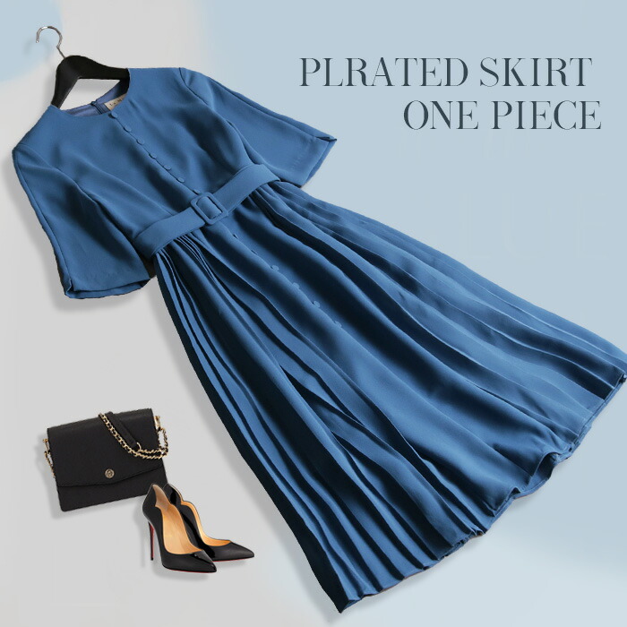 爆売り ワンピース レディース ロング マキシ きれいめ 上品 フレア プリーツ マキシ丈 大きいサイズ シックなブルーが上品 さ溢れる美シルエットフレアワンピース No 12 0 超人気の Www Habs Edu Kw