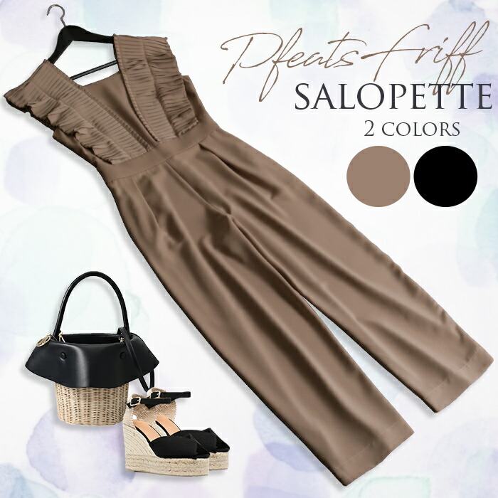 楽天市場 特別クーポン配布中 ワンピース レディース サロペット ロンパース オールインワン ロング丈 きれいめ 上品 フェミニン エレガント 無地 大人 春 夏 代 30代 40代 50代 インスタ 新作 No 12 927 2361 ｌａ ｍｏｄｅ