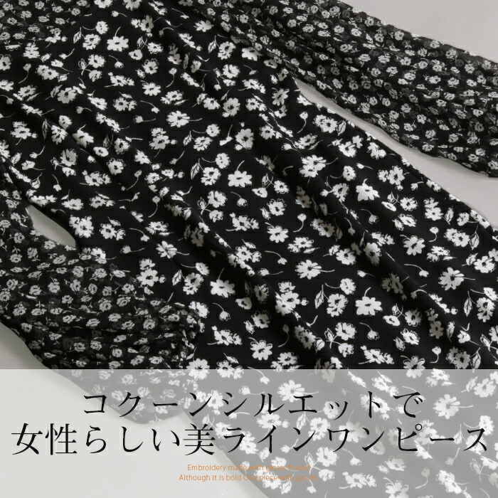 新しい到着 ワンピース レディース ひざ丈 膝丈 長袖 きれいめ 上品 フェミニン エレガント 花柄 小花柄 コクーン タイト 大きいサイズ 大人 代 30代 40代 50代 2種類の小花柄で華やかなコクーンワンピース No 12 929 370df370 ｌａ ｍｏｄｅ 送料無料