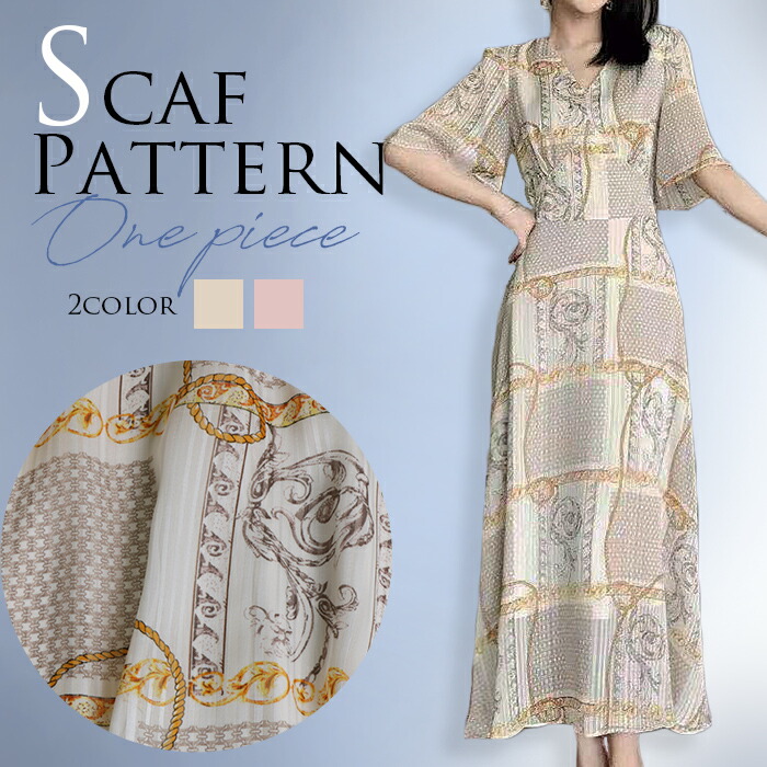 スーパーセール限定 割引クーポン配布 ワンピース レディース ロング丈 半袖 きれいめ 上品 フェミニン エレガント スカーフ 柄 フレア 大人 代 30代 40代 50代 新作 スカーフ柄がエレガントなロングワンピース No 12 938 95 Relevantemarketing Com