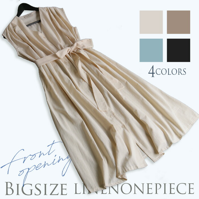 楽天市場 特別クーポン配布中 ワンピース レディース ロング丈 きれいめ 上品 フェミニン ビッグサイズ 麻 リボン ノースリーブ マキシ 春 夏 梅雨 大人 代 30代 40代 50代 新作 No 12 948 9292 ｌａ ｍｏｄｅ