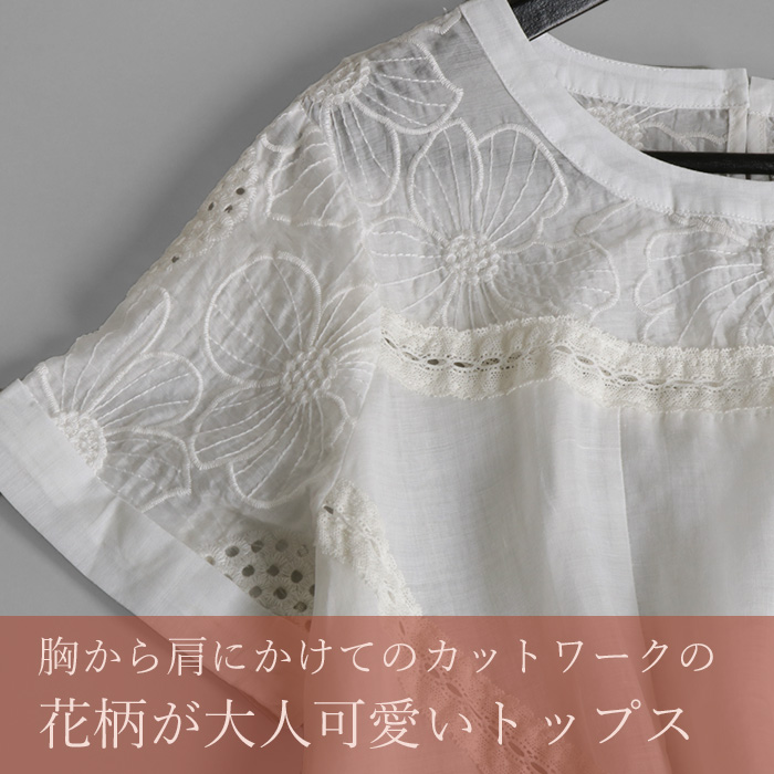 トップス レディース ブラウス リネン きれいめ 上品 花柄 刺繍 半袖 春 夏 大きいサイズ 大人 可愛い 服 30 40 50 60 代 ファッション インスタ 新作 No 12 101 121 1037 Giosenglish Com