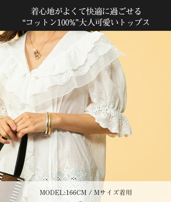 トップス レディース ブラウス きれいめ 上品 レース フリル オーガンジー 半袖 春 夏 大きいサイズ 大人 可愛い 服 30 40 50 60 代 ファッション インスタ 新作 No 12 101 110 5525 Marcsdesign Com