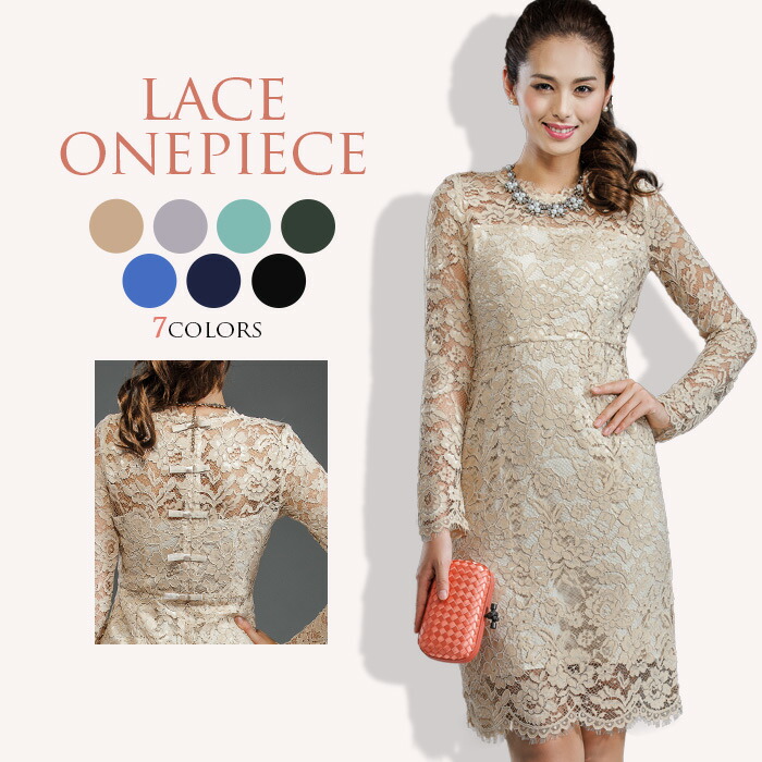 憧れ 大きいサイズ フォーマルワンピース 結婚式 フォーマルドレス パーティードレス フォーマル レースワンピ レース ワンピース ドレス レースワンピース ロングスリーブ No 12 94 380df503 オリジナル ドレス