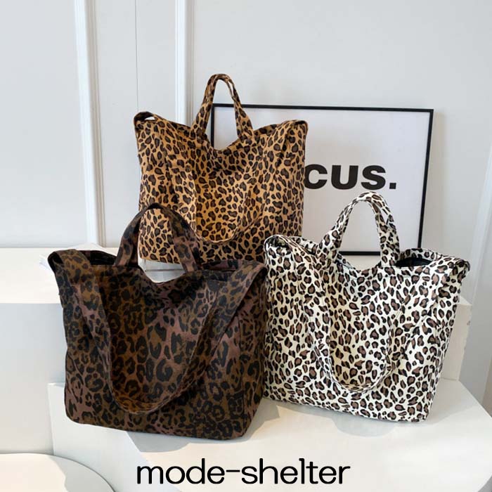 【1000円OFFクーポン配布中】バッグ レオパード ヒョウ 豹 ヒョウ柄 ショルダーバッグ トートバッグ バッグ 小物 レディースバッグ レオパードバッグ バッグ ヒョウ柄バッグ 黒 ブラック ブラウン 豹柄 バッグ