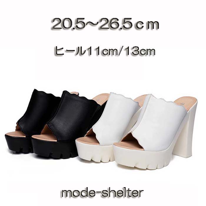 【ファッションザセール 最大 50％OFF 半額】サンダル 厚底 厚底サンダル ミュール チャンキーヒール 太ヒール レザー レザーサンダル ハイヒール 厚底 20.5cm 21cm 21.5cm 22cm 22.5cm 23cm 23.5cm 24cm 24.5cm 25cm 25.5cm 26cm 26.5cm 小さいサイズ 大きいサイズ｜mode-shelter