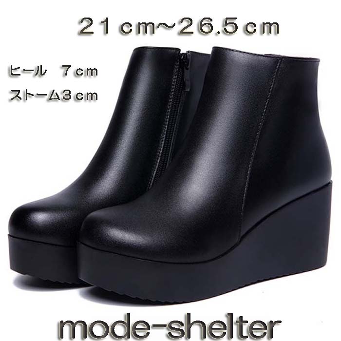 楽天市場】【 即納 】ブーツ 厚底 厚底ブーツ 厚底ショートブーツ 厚底 