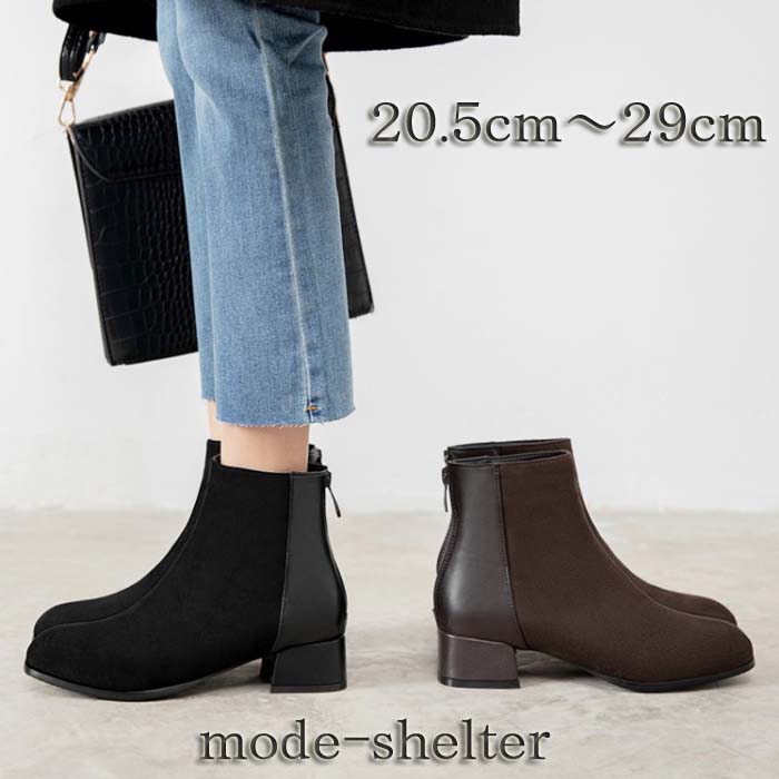 TK672 黒 23cm 新品 サイドゴア ショートブーツ ブーツ ブーティ TK672 黒 23cm 新品 サイドゴア ショートブーツ ブーツ ブーティ