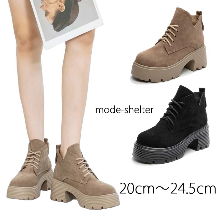 【1000円OFFクーポン配布中】ブーツ 厚底 チャンキーヒール ショートブーツ ブーティ 黒 19cm 19.5cm 20cm 20.5cm 21cm 21.5cm 22cm 22.5cm 23cm 23.5cm 24cm 24.5cm ハイヒール リボン 編み上げ 小さいサイズ レディース