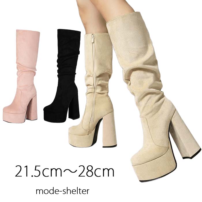 【1000円OFFクーポン配布中】ブーツ 厚底 チャンキーヒール ロングブーツ スエード 21.5cm 22cm 22.5cm 23cm 23.5cm 24cm 24.5cm 25cm 25.5cm 26cm 26.5cm 27cm 27.5cm 28cm 大きいサイズ 小さいサイズ レディース 痛くない
