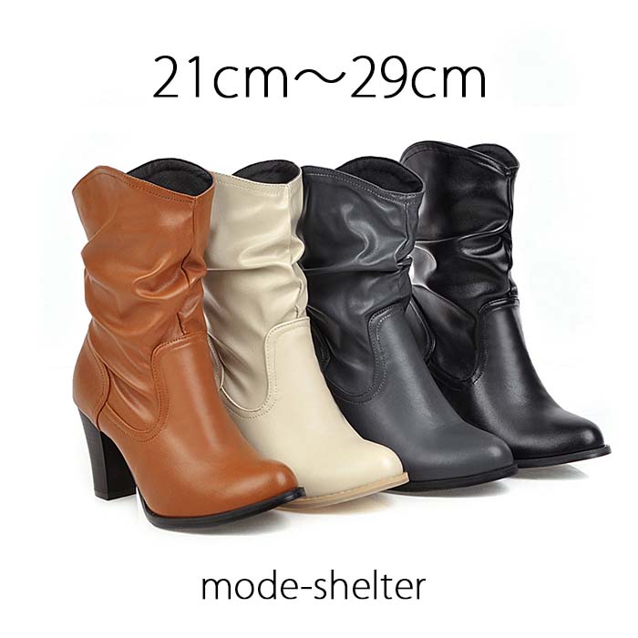 ブーツ ミドル ブーティー ショートブーツ チャンキーヒール ラウンドトゥ 21cm 21.5cm 22cm 22.5cm 23cm 23.5cm 24cm 24.5cm 25cm 25.5cm 26cm 26.5cm 27cm 27.5cm 28cm 28.5cm 29cm 小さいサイズ 大きいサイズ 疲れない レディース｜mode-shelter