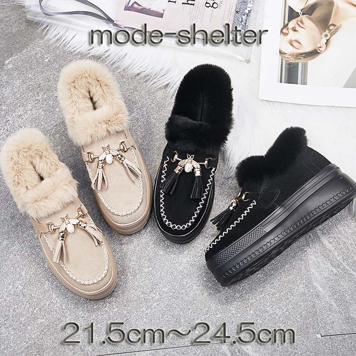 ファー パンプス ヒール スニーカー 厚底 ウェッジソール ウェッジ モカシン ブーツ ファーパンプス ファースニーカー ムートン スエード 厚底 スニーカー 厚底パンプス ぺたんこ 21 5cm 22cm 22 5cm 23cm 23 5cm 24cm 24 5cm 同梱不可 歩きやすい 疲れにくい