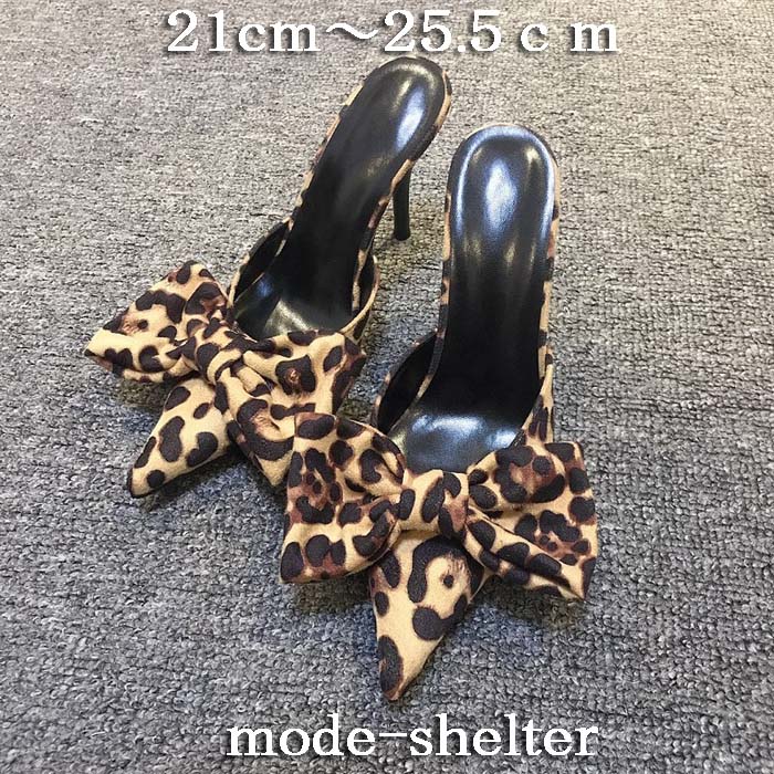 楽天市場】パンプス レオパード ヒョウ柄 豹柄 ハイヒール ポイン