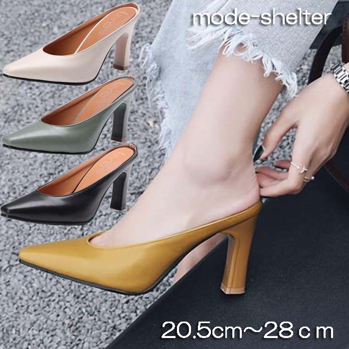 27 24 5 22 5 走れる 21 25cm 21cm 黒 23 5 パンプス チャンキーヒール 23cm チャンキーヒール 21 5 パンプス 27 5 24 28 かかとなし 26 26 5 かかとなし 25 23 28 5 5 22 25 5 27 24 5 22 5 走れる 21 25cm 21cm 黒 23 5 パンプス チャンキーヒール 23cm チャンキーヒール 21 5 パンプス 27 5 24 28 かかとなし 26 26 5 かかとなし 25 23 28 5 5 22 25 5