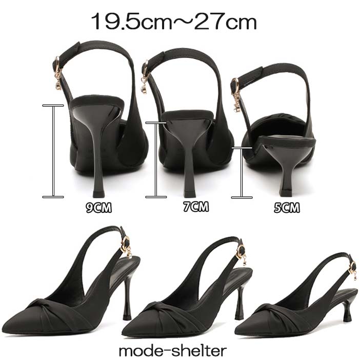 【1O％OFFクーポン配布中】パンプス サンダル バックストラップ ポインテッドトゥ とんがり 19.5cm 20cm 20.5cm 21cm 21.5cm 22cm 22.5cm 23cm 23.5cm 24cm 24.5cm 25cm 25.5cm 26cm 26.5cm 27cm 小さいサイズ 大きいサイズ