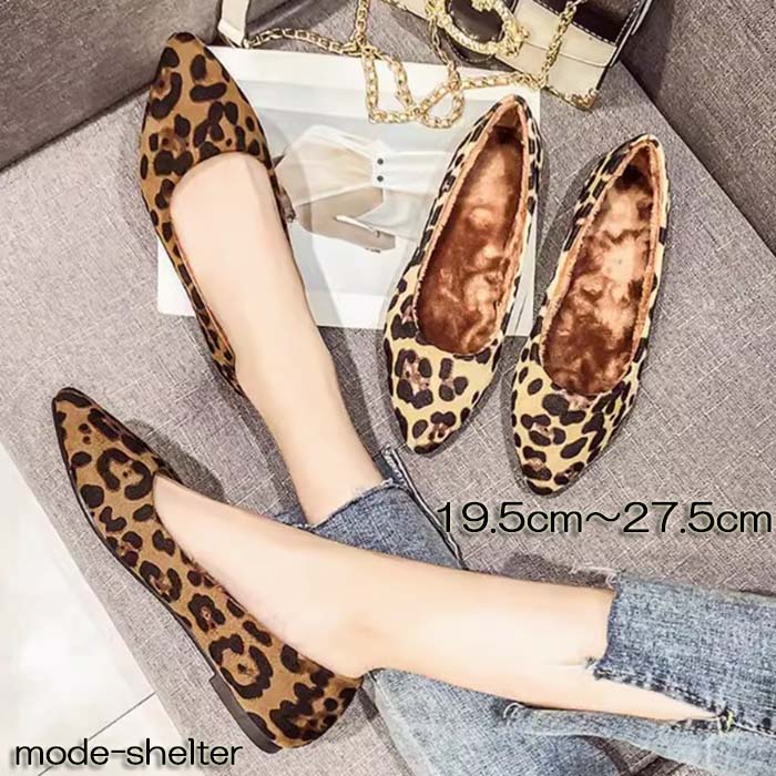 楽天市場】パンプス レオパード ヒョウ柄 豹柄 ハイヒール ポイン