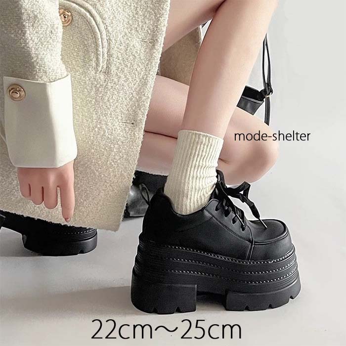 【300円OFFクーポン配布中】パンプス 厚底 ローファー チャンキーヒール ウェッジソール 黒 22cm 22.5cm 23cm 23.5cm 24cm 24.5cm 25cm ハイヒール ローヒール 小さいサイズ 大きいサイズ 疲れない レディース