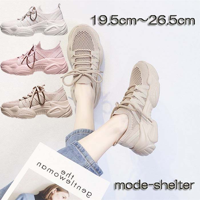 楽天市場】【 10%OFF クーポン 配布中 】スニーカー インヒール 厚底