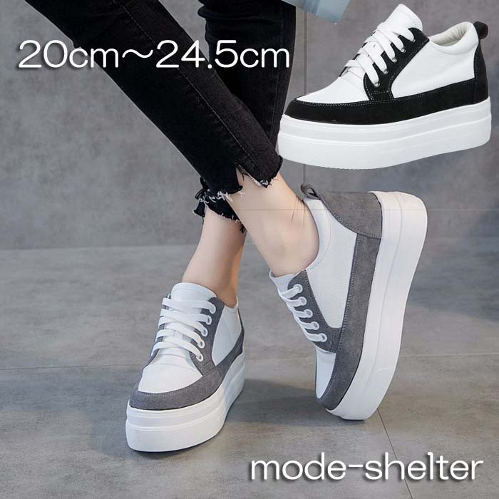 【1O％OFFクーポン配布中】スニーカー 厚底スニーカー 厚底 インヒール ウェッジソール ウェッジ  20cm 20.5cm 21cm 21.5cm 22cm 22.5cm 23cm 23.5cm 24cm 24.5cm 25cm 白 黒