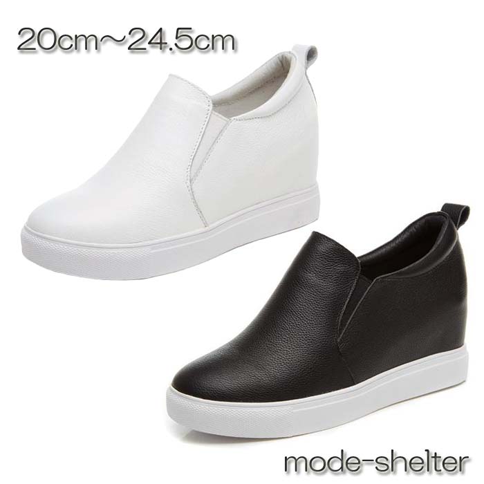 【1O％OFFクーポン配布中】スニーカー 厚底 厚底スニーカー ウェッジソール インヒール 20cm 20.5cm 21cm 21.5cm 22cm 22.5cm 23cm 23.5cm 24cm 24.5cm ポンプフューリー 黒 白 ダッド ダッドシューズ ダッドスニーカー
