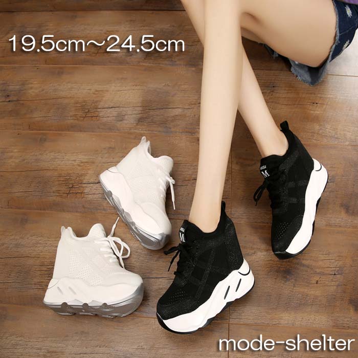 【1000円OFFクーポン配布中】スニーカー ハイカット ローカット 厚底 ローヒール 19.5cm 20cm 20.5cm 21cm 21.5cm 22cm 22.5cm 23cm 23.5cm 24cm 24.5cm ダッド シューズ 厚底スニーカー 小さいサイズ 疲れない 大人 レディース