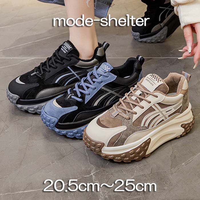 【ファッションザセール 最大 50％OFF 半額】スニーカー 厚底スニーカー 厚底 インヒール ウェッジソール ウェッジ 20.5cm 21cm 21.5cm 22cm 22.5cm 23cm 23.5cm 24cm 24.5cm 25cm 白 黒｜mode-shelter
