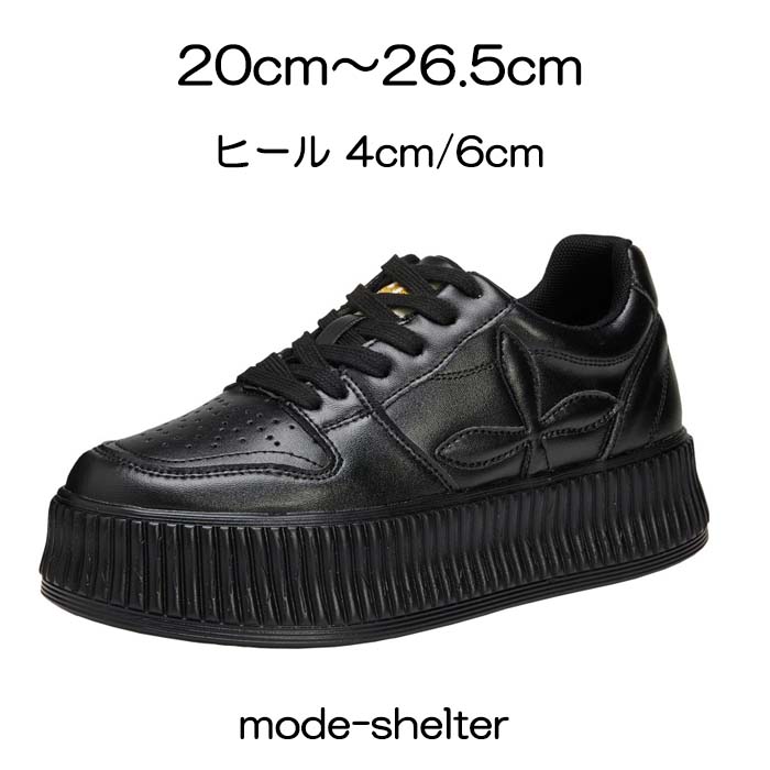 【1O％OFFクーポン配布中】スニーカー 厚底 厚底スニーカー ウェッジソール ダッド 防水 20.5cm 21cm 21.5cm 22cm 22.5cm 23cm 23.5cm 24cm 24.5cm 25cm 25.5cm 26cm 26.5cm 黒 レディース 小さいサイズ 大きいサイズ