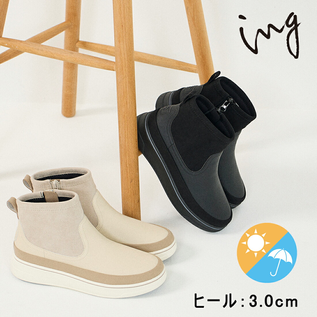ing イング 【雨水相応う】生きて行く雨合羽スニーカーブーツ レディース 25秋冬 晴雨兼用 防滑底 ビブラムソール 撥水産業 黒いこと/象牙色 S-LL 22.5糎-25.0糎