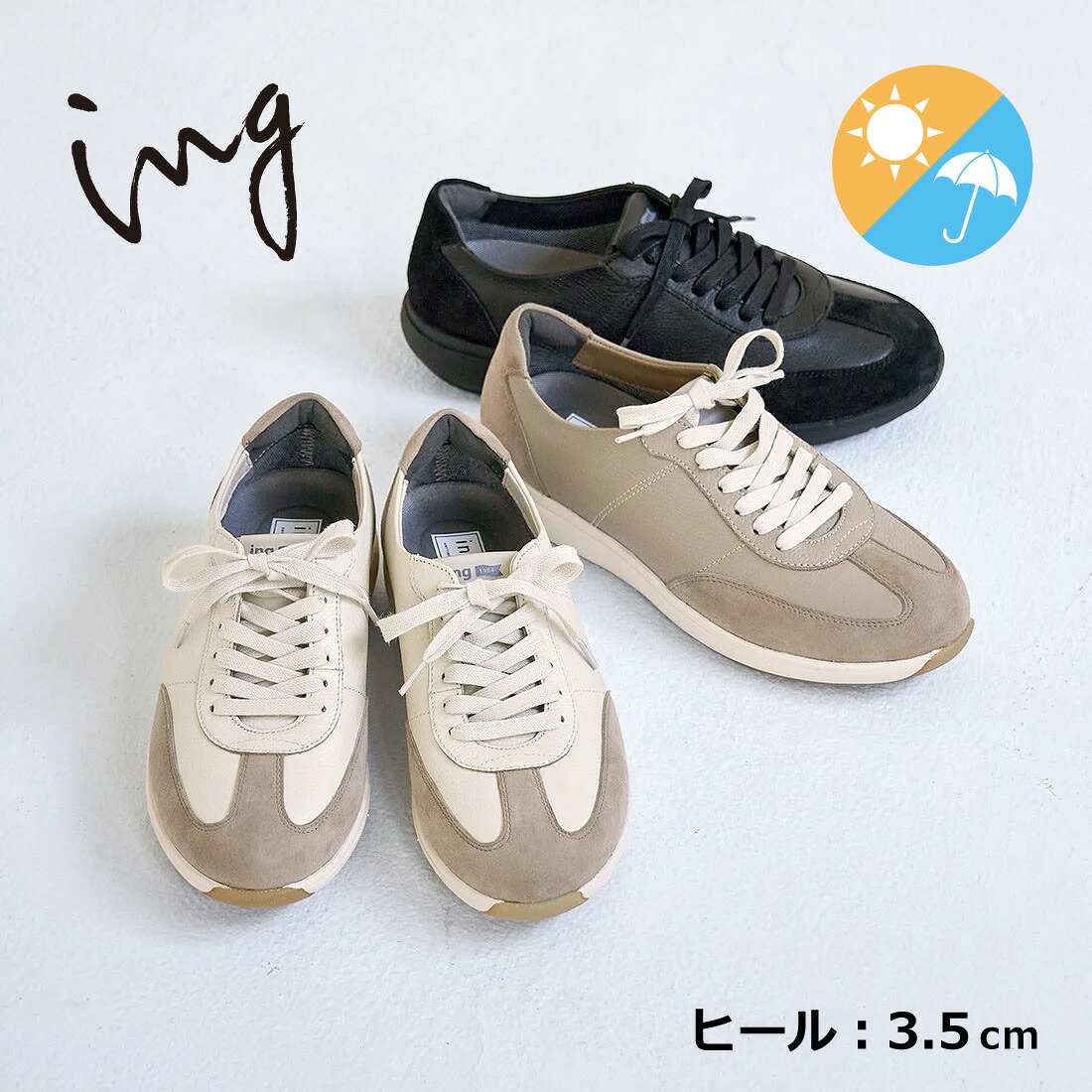 ing イング 【降雨相応う】なめし革スニーカー レディース オール時節 全天候相応う 晴雨兼用 レインシューズ ベージュ/黒いこと/象牙色 S-L 22.5糎-24.5糎