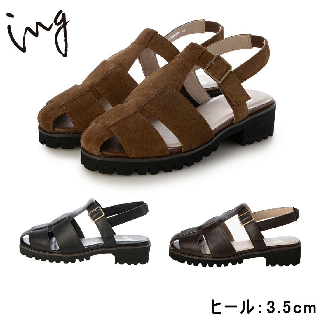 ing イング 軽量ソールグルカサンダル 厚底 チャンキーヒール ラウンドトゥ 26春夏 レディース 3.5cmヒール ブラック/キャメル/ダークブラウン S-L 22.5cm-24.5cm|Mode et Jacomo × ing 店