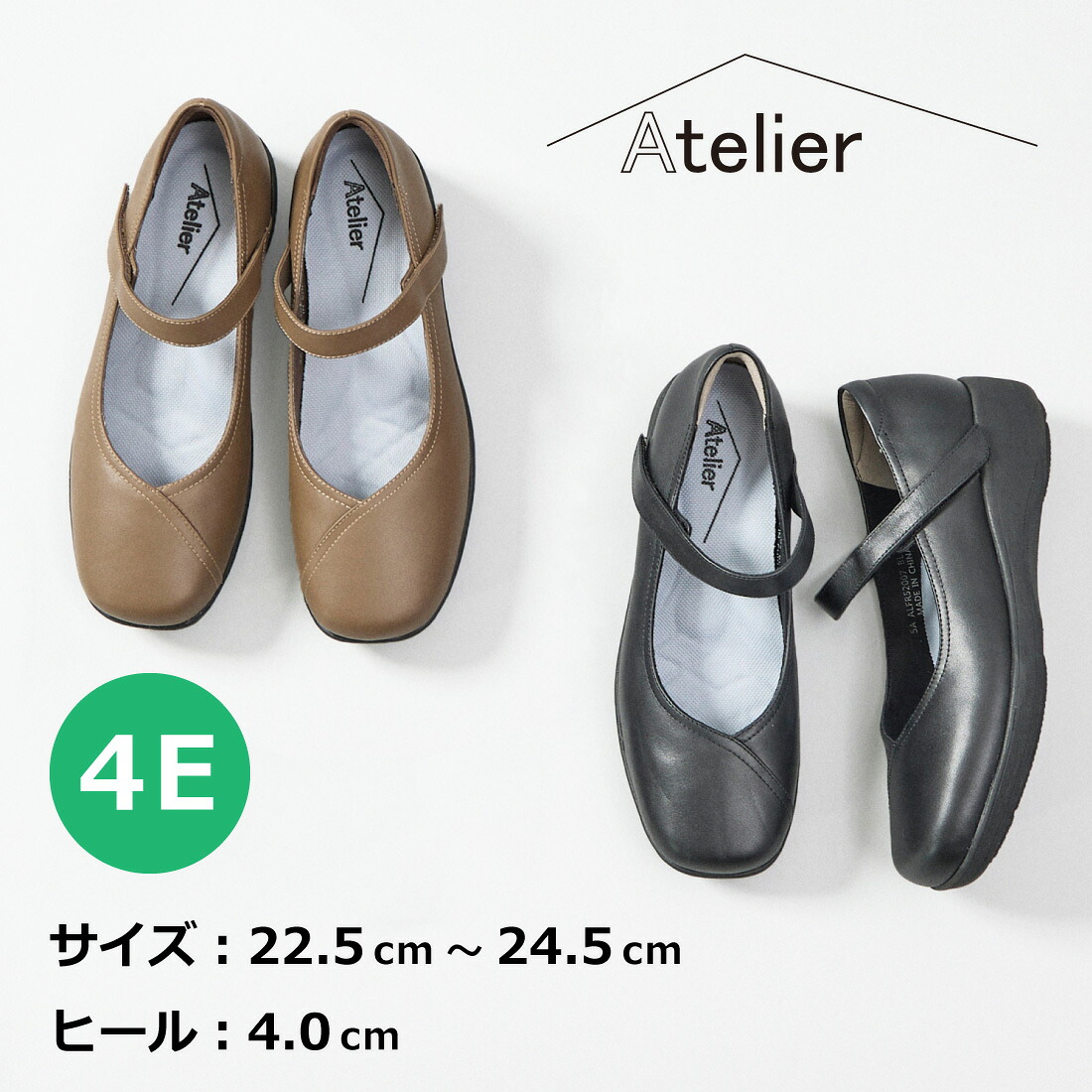 Atelier アトリエ 【4E】アシンメトリーデザインストラップシューズ レディース オールシーズン 本革 4cmヒール スクエアトゥ 抗菌防臭機能付きカップインソール コンフォート 幅広 ブラック/オーク 22.5cm-24.5cm