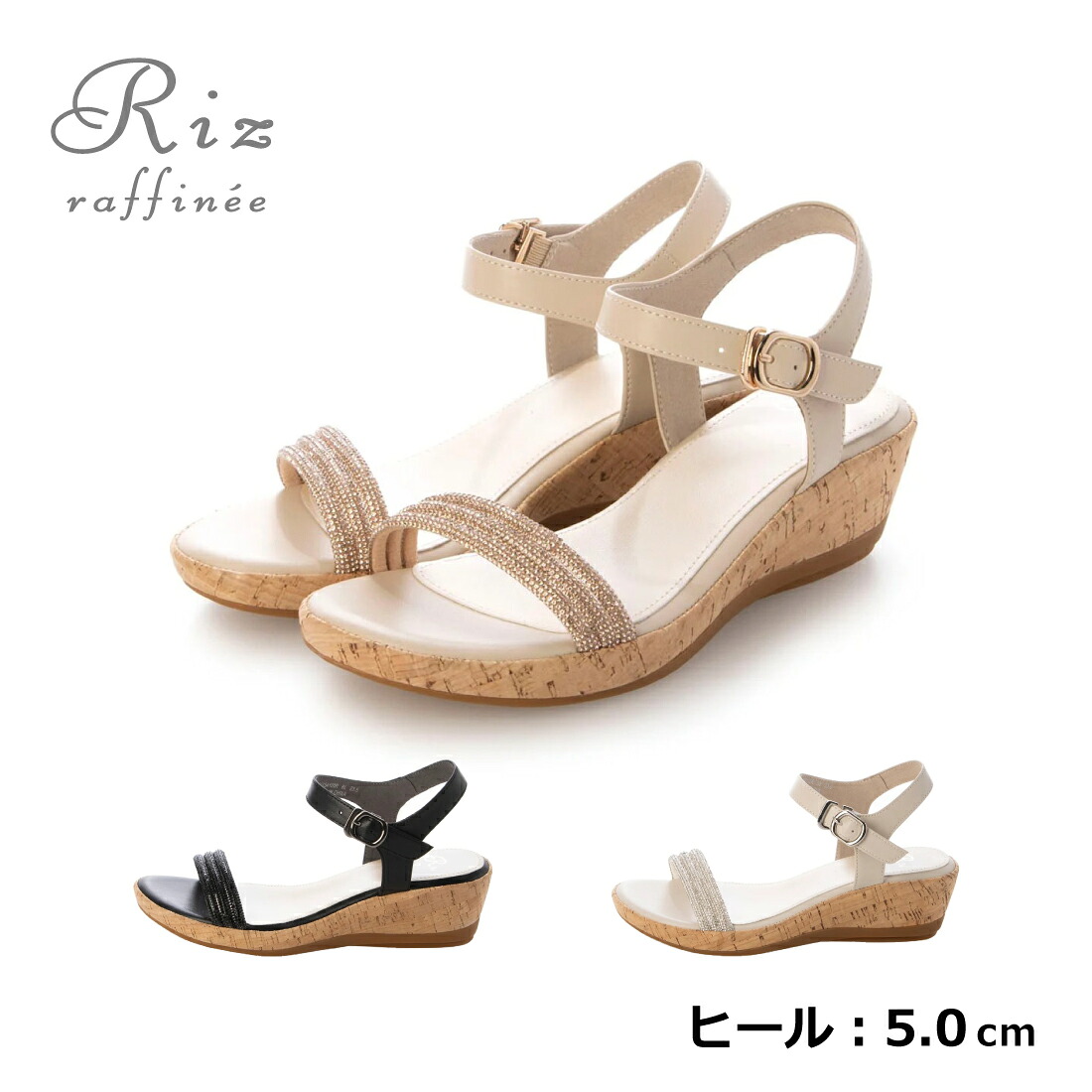 Riz raffinee リズラフィーネ ラインストーン付ウェッジサンダル レディース 春夏 ラウンドトゥ 5cmヒール ラインストーン ストラップサンダル ブラック/ベージュメタリック/シルバー 22.5cm-24.5cm｜Mode et Jacomo &times; ing 店