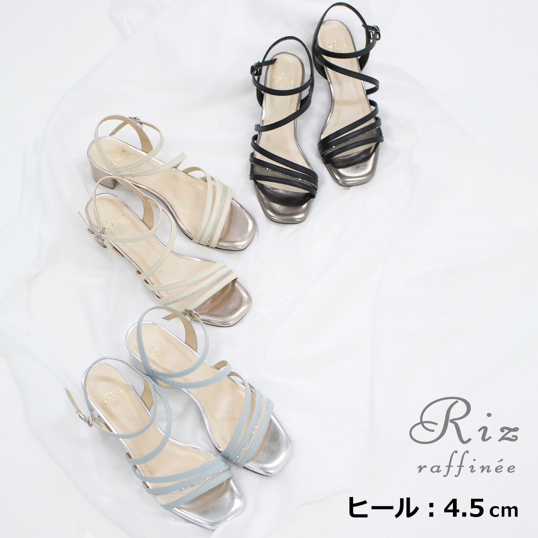 Riz raffinee リズラフィーネ ラインストーン付きチュールストラップサンダル レディース 26春夏 本革 スクエアトゥ 4.5cmヒール ラインストーン ブラック/アイボリー/ライトブルー 22.0cm-24.5cm|Mode et Jacomo × ing 店