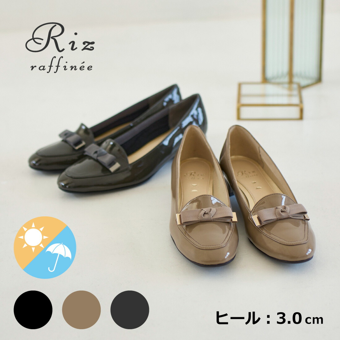 Riz raffinee リズラフィーネ 【全天候相応う】リボンローファー レディース 通年 むすび付けるなめし革 ラウンドトゥ レインパンプス レインローファー 晴雨兼用 3糎踵 黒いことエナメル/ダークベージュエナメル/ダークグレーエナメル 22.0糎-24.5糎