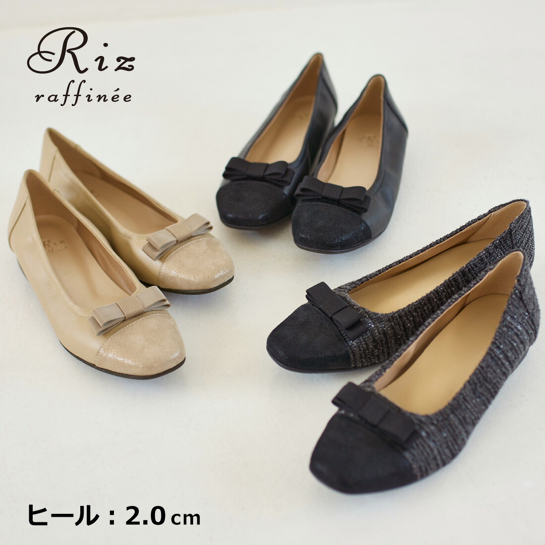 Riz raffinee リズラフィーネ シュロの葉付き添い人ローヒールパンプス レディース 通年 オール時期 本革 ツィード 2珊踵 御祝い オケージョン 入園式 卒園式 はいり込む式 卒式 通い 黒いこと/ベージュ/薄墨色野鶏 22.5珊-24.5珊