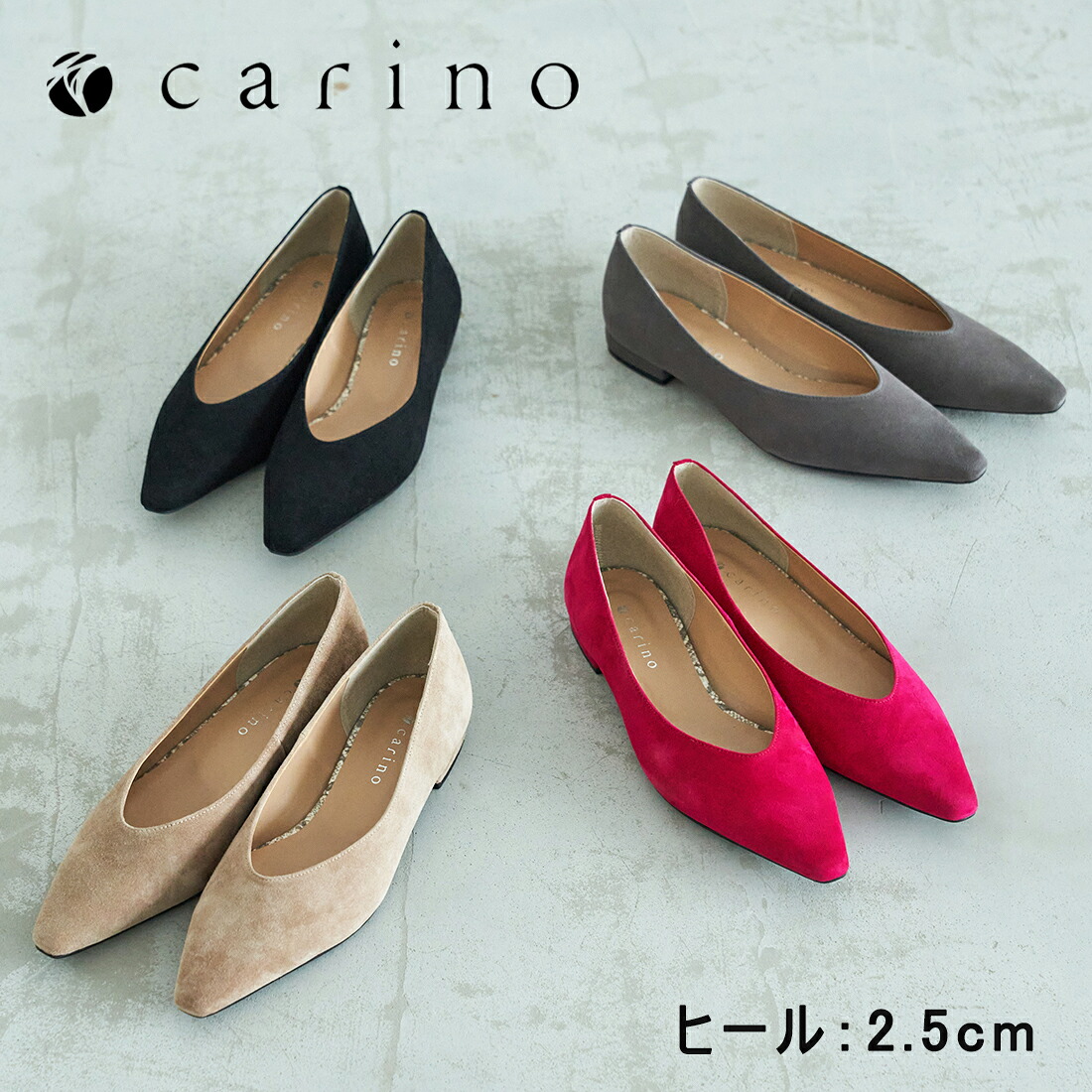 carino カリーノ スクエアトゥフラットパンプス スエード レディース 2.5cmヒール ベージュスエード/ブラックスエード/グレースエード/ピンクスエード|Mode et Jacomo × ing 店